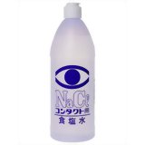 食塩水コンタクト 600ml[ソフト・ハード用洗浄]食塩水コンタクト 600ml/ソフト・ハード用洗浄/税込\1980以上送料無料