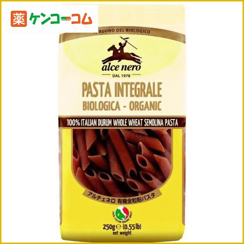 アルチェネロ 全粒粉 デュラムセモリナ・ペンネ 250g[アルチェネロ(alce nero) ショートパスタ ケンコーコム]