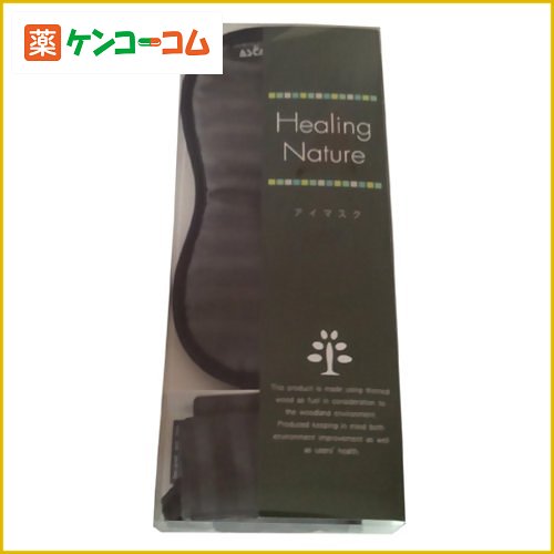 Healing Nature アイマスク[アイマスク]【あす楽対応】【送料無料】...:kenkocom:10317238