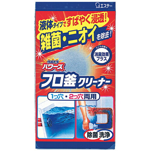 ウルトラパワーズ フロ釜クリーナー350g[ウルトラパワーズ 洗浄剤 風呂釜用 ケンコーコム]