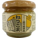 カホクのねりごま 白 80g[カホク 白ごまペースト ケンコーコム]カホクのねりごま 白 80g/カホク/白ごまペースト/税込\1980以上送料無料