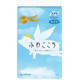 ソフィ ふわごこち 無香料 40枚