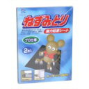 ドルフィン 強力ねずみとり 2枚入