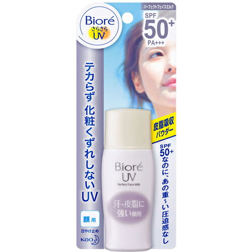 ビオレ さらさらUV パーフェクトフェイスミルク 30ml[花王 ビオレ 日焼け止め 顔用 ケンコーコム]