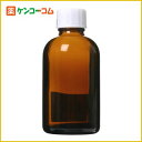 生活の木 キャリアオイル・ボトル 70ml[生活の木 遮光瓶 ケンコーコム]