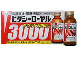 ӥ3000 100ml*10