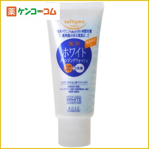 ソフティモ 薬用ホワイトクレンジングウォッシュ ミニ 60g[ソフティモ 薬用美白洗顔 ケンコーコム]