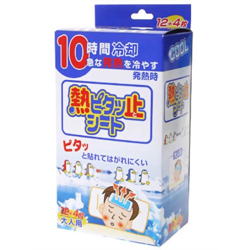 熱ピタッ止シート 大人用 10時間 12+4枚(16枚入)[熱ピタッ止シート 冷却シート 大人用 ケンコーコム]