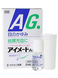 ᡼AG 5ml*2