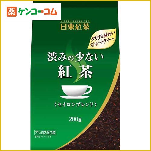 渋みの少ない紅茶(マイルドブレンド) 200g[日東紅茶 紅茶 ケンコーコム]【あす楽対応】渋みの少ない紅茶(マイルドブレンド) 200g/日東紅茶/紅茶/税込\1980以上送料無料