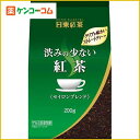 渋みの少ない紅茶(マイルドブレンド) 200g[日東紅茶 紅茶 ケンコーコム]