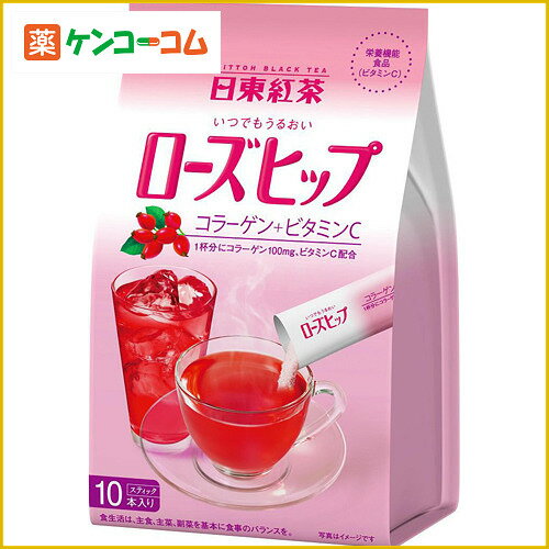 いつでもうるおいローズヒップ 10袋入[日東紅茶 ローズヒップティー(ローズヒップ茶) ケンコーコム]【あす楽対応】いつでもうるおいローズヒップ 10袋入/日東紅茶/ローズヒップティー(ローズヒップ茶)/税込\1980以上送料無料