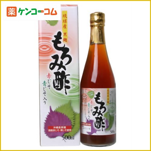 琉球産 黒麹もろみ酢 赤じそ青じそ入り 500ml