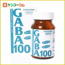 GABA100 75粒[マルマン ギャバ ケンコーコム]GABA100 75粒/マルマン/ギャバ/税込\1980以上送料無料