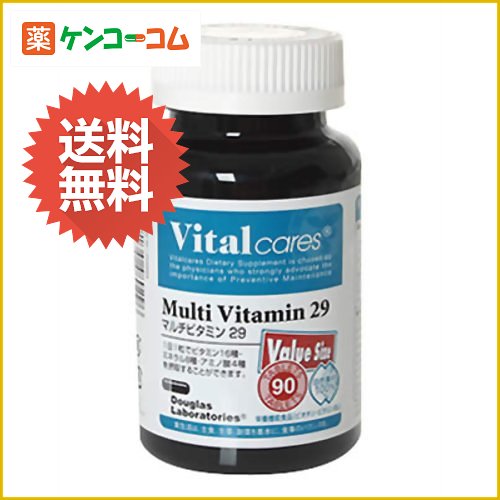 バイタルケアーズ マルチビタミン29 90粒[Vitalcares(バイタルケアーズ) マルチビタミン ケンコーコム]