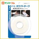 ドーム ホワイトテープ 25mm[ドーム テーピングテープ ケンコーコム]【あす楽対応】ドーム ホワイトテープ 25mm/ドーム/テーピングテープ★特価★税込\1980以上送料無料