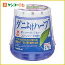 ダニよけハーブ フレッシュハーブの香り 130ml