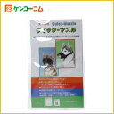 クイックマズル 猫用Mサイズクイックマズル 猫用Mサイズ/美容品・その他/税込\1980以上送料無料