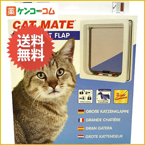 CAT MATE ラージキャットドア #221[PET MATE ケンコーコム]