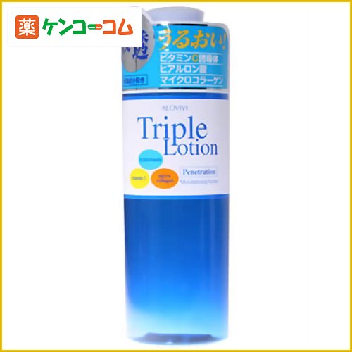 アロヴィヴィ トリプルローション500ml[アロヴィヴィ ヒアルロン酸 化粧水 ケンコーコム]