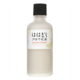 ははぎくアロマ 乳液 100ml[ははぎく カミツレ 乳液]ははぎくアロマ 乳液 100ml/ははぎく/カミツレ 乳液 /税込\1980以上送料無料