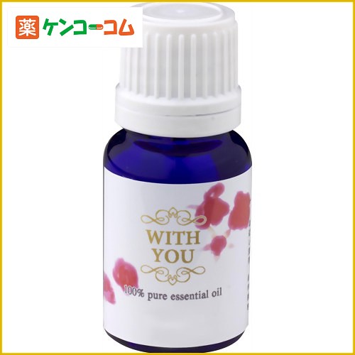 WITH YOU エッセンシャルオイル ラベンダー 10ml[WITH YOU ラベンダー ケンコーコム]