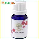 WITH YOU エッセンシャルオイル ユーカリ 10ml[WITH YOU ユーカリ(ユーカリプタス) ケンコーコム]