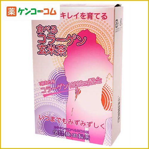 食べるコラーゲン玄米茶 30g×2袋