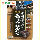 黒胡麻の入った琉球もろみにんにく 90カプセル入り[にんにく ケンコーコム]