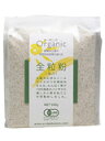 私の台所 有機 全粒粉(強力)500g