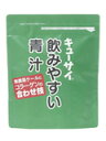 キューサイ 飲みやすい青汁 210g