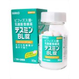 テスミンBL錠(ビフィズス菌・乳酸菌整腸薬) 90錠