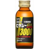 ビタシーDXスーパー 3000 100ml×10本