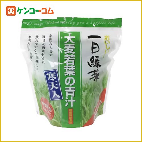 一日緑菜(寒天入り大麦若葉青汁)30包[一日緑菜 大麦若葉青汁 ケンコーコム]【あす楽対応】一日緑菜(寒天入り大麦若葉青汁)30包/一日緑菜/大麦若葉青汁/税込\1980以上送料無料