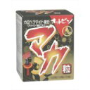 ★特価★ マカ粒オットビン 120粒