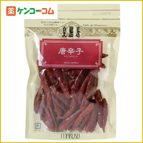 唐辛子 30g[皇膳房 唐辛子(スパイス) ケンコーコム]