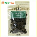 黒きくらげ 20g[皇膳房 きくらげ ケンコーコム]黒きくらげ 20g/皇膳房/きくらげ/税込\1980以上送料無料