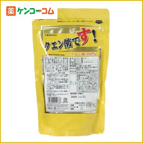 クエン酸です! 300g[サプリメント クエン酸 食用 ケンコーコム]