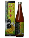 ケイセイ バナナ黒酢 720ml