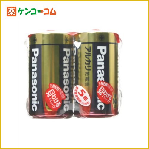 パナソニック アルカリ乾電池 単2形 2本パック LR14XJ/2SE[パナソニック アルカリ乾電池 防災グッズ ケンコーコム]