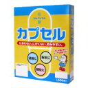 食品用カプセル 00号 1000個[カプセル]