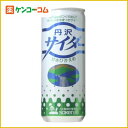 創健社 丹沢サイダー(甘さひかえめ) 250ml×30本[創健社 サイダー ケンコーコム]