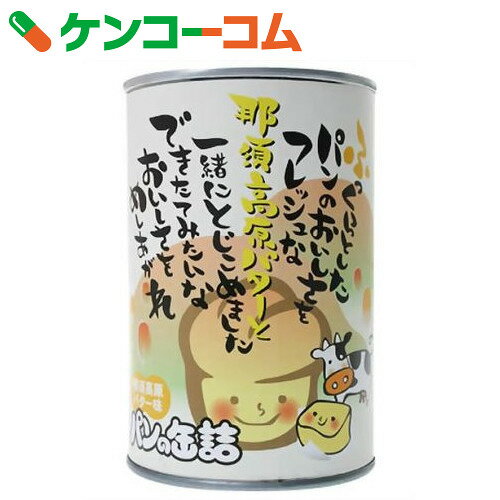 パンの缶詰 バター味 100g[パンの缶詰 缶詰パン]...:kenkocom:10639440