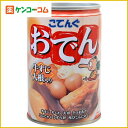 おでん缶 牛すじ大根入り 280g[【HLS_DU
