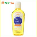 ソフティモ ホワイト クレンジングオイル 60ml[ソフティモ クレンジングオイル メイク落とし ケンコーコム]