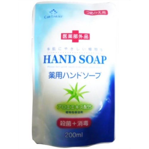 グローバル 薬用ハンドソープ 詰替用 200ml[薬用ハンドソープ ケンコーコム]グローバル 薬用ハンドソープ 詰替用 200ml/薬用ハンドソープ/税込\1980以上送料無料