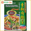 三育 植物原料だけを使ったチンジャオロース(青椒肉絲)の素[青椒肉絲の素(チンジャオロースの素) ケンコーコム]