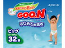 グーン はじめての肌着 Bigサイズ 32枚入
