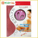 スレンダーストーン(ゲルマニウム温浴器)[ゲルマニ
