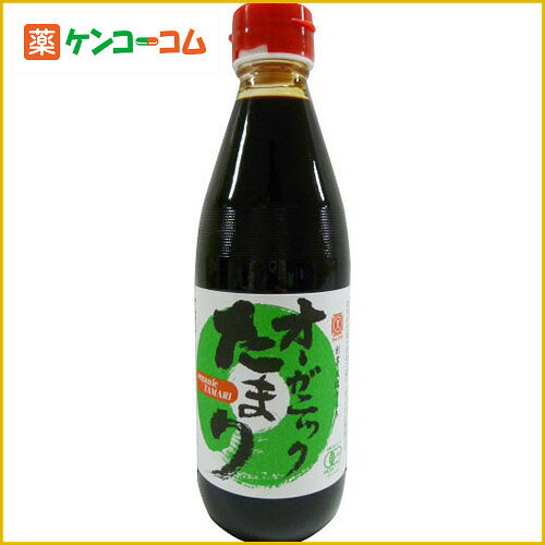 たまり醤油 オーガニックたまり 360ml[たまり醤油(たまりしょうゆ) ケンコーコム]